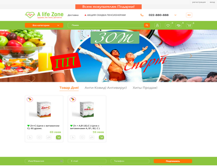 alifezone