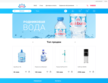 apabuna