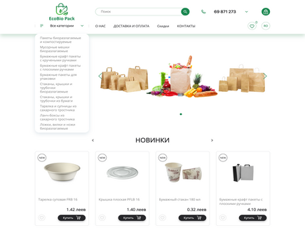 ecobiopack