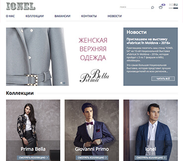 ionel
