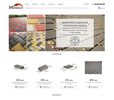 memilit
