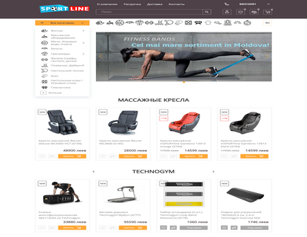 sportline