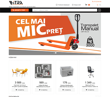 vitra